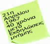 aski